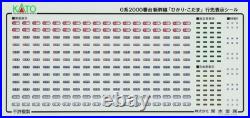 KATO 10-044 N Scale Shinkansen 0 Series Bullet Train Set 4 Cars LED Lights Boxed