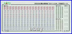 KATO 10-044 N Scale Shinkansen 0 Series Bullet Train Set 4 Cars LED Lights Boxed