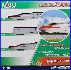 KATO 10-1566 N Scale E6 Series Bullet Train Shinkansen Komachi 3-Car Basic Set