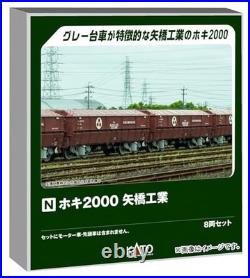 KATO N Gauge D51 Steam Locomotive Nagano Smoke Collector Model Train Set New