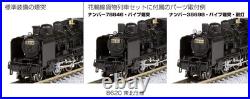 KATO N Gauge Freight Train Set Hanawa Line 8 Cars