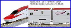 KATO N Scale E6 Series Shinkansen Komachi 4-Car Set 10-1567 Train F/S withTrack#