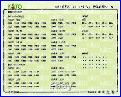 KATO N scale 651 Series Super Hitachi 7-Car Basic Set 10-1584 Model Train New