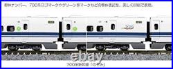 KATO N scale 700 Shinkansen Nozomi 8cars Extention Set 10-1646 Model Train Japan