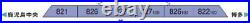 KATO N scale 800 Series Shinkansen Cherry Blossom 6-Car Set 10-865 Train Model