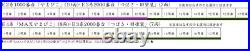 KATO N scale E3 2000 Yamagata Shinkansen Tsubasa Old Paint 7 Car Set 10-1289 New