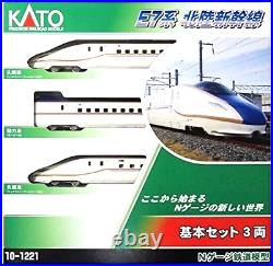 KATO N scale Series E7 Hokuriku Shinkansen Basic 3-Car Set 10-1221 New JP
