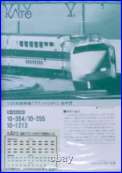 Kato 10-355 Series 100 Shinkansen Grand Hikari 6-Car Add-on Set N Scale ZN85515