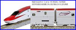 New KATO 10-1567 N Scale E6 Series Bullet Train Komachi 4 Car Extension Set F/S