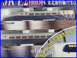TOMIX N scale E2 1000 series Tohoku Shinkansen Yamabiko basic set 92575 Train