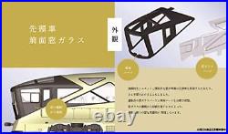 TOMIX N scale JR East E001 TRAIN SUITE Shikishima addition set 98308