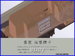 TOMYTEC 98308 N Scale JR East E001 TRAIN SUITE Shikishima Progressive Grade Set