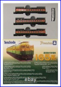 Tenshodo 85001 Train Railroad Locomotive Z Scale Collection JNR Runs 3 Car Set