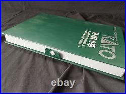 Used, KATO N Gauge/N Scale 10-453 O-2000 SERIES SHINKANSEN Extension set-g0223-1