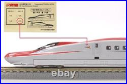 Z Gauge G005-1 E6 Series Komachi Starter Set Model Train Beginner Kit Rokuhan Z Gauge G005-1 E6 Series Komachi Starter Set Model Train Beginner Kit Rokuhan